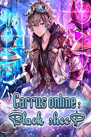 ปกของ Carrus online : Black sheeP