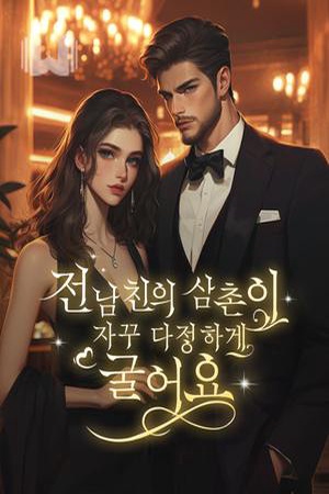BookCoverAlt