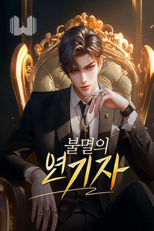 BookCoverAlt