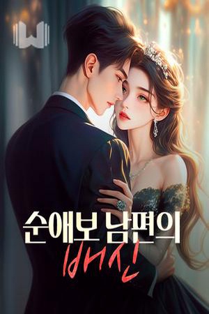 BookCoverAlt