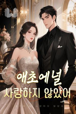 BookCoverAlt