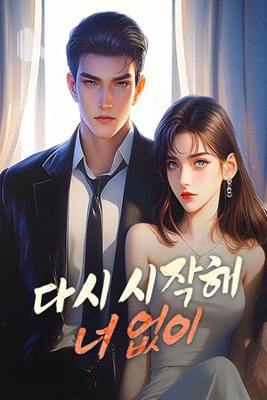 BookCoverAlt