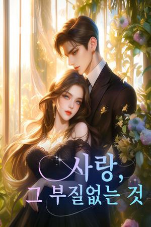 BookCoverAlt