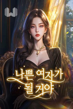 BookCoverAlt