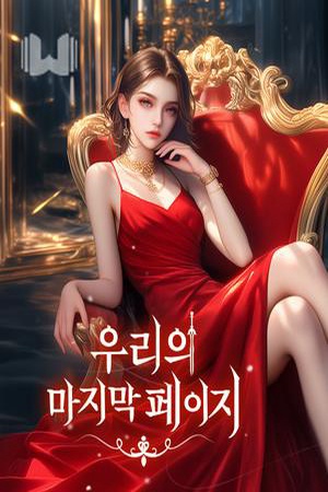 BookCoverAlt