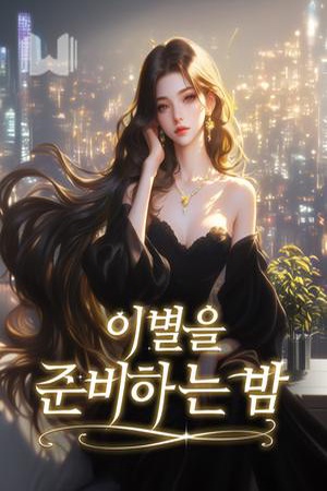 BookCoverAlt
