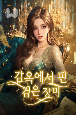 BookCoverAlt
